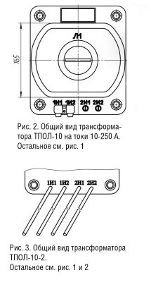 тпол-10 габариты