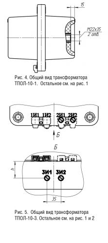 тпол-10 чертежи и схемы