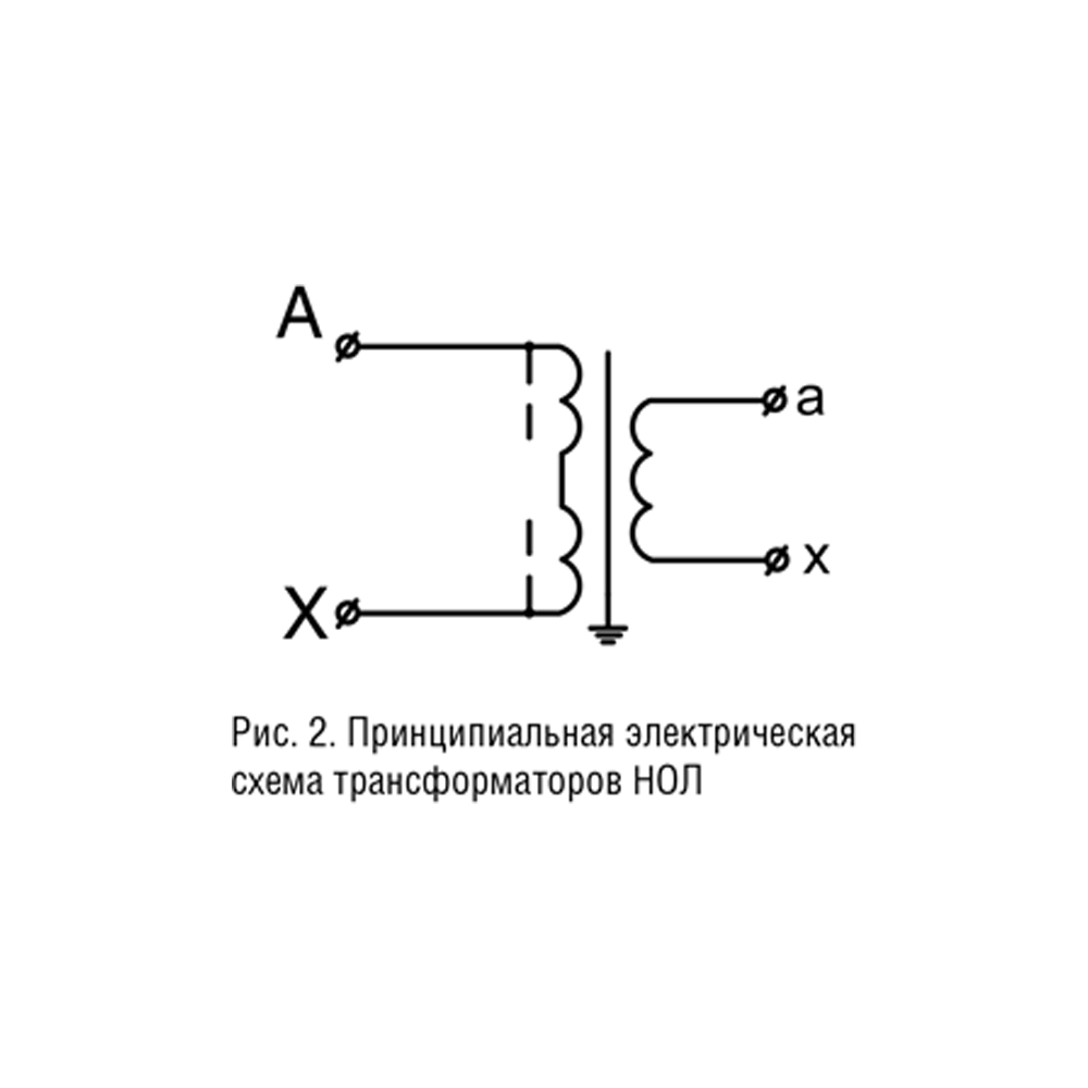 Понижающий трансформатор схема